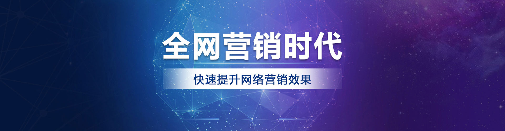 五大连池竞价开户推广