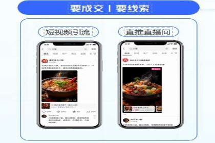 行业领先企业的信息流广告投放策略