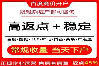 百度竞价推广公司案例：低成本高效益营销策略