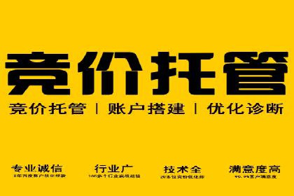 百度广告推广多少钱？看这家公司的成功策略