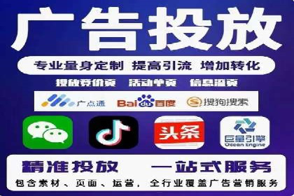 百度推广公司案例研究：从失败中汲取经验，实现华丽转身